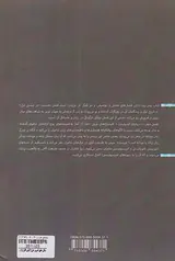 شکل های امروز غزل